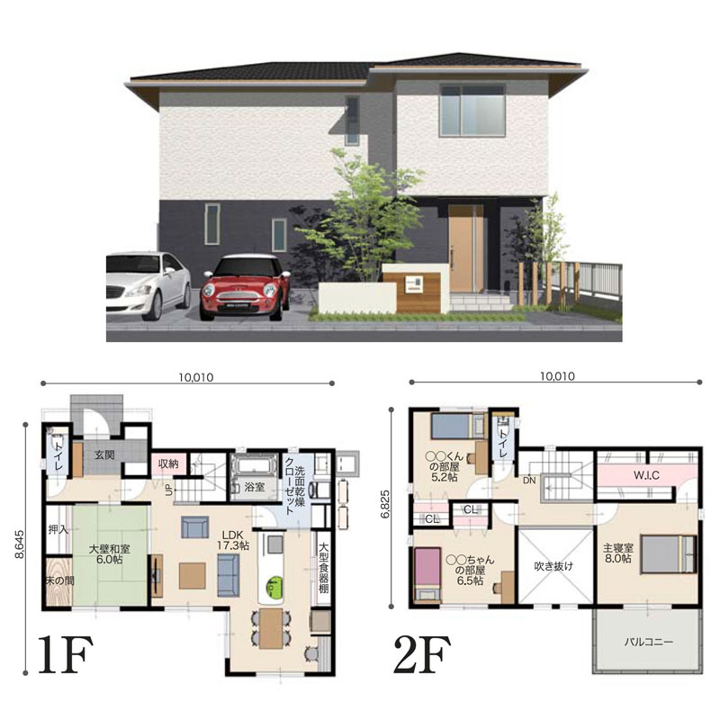 間取り 北玄関 4ldk 41坪 B いえものがたり株式会社 ジャストオーダー 宇都宮市 注文住宅